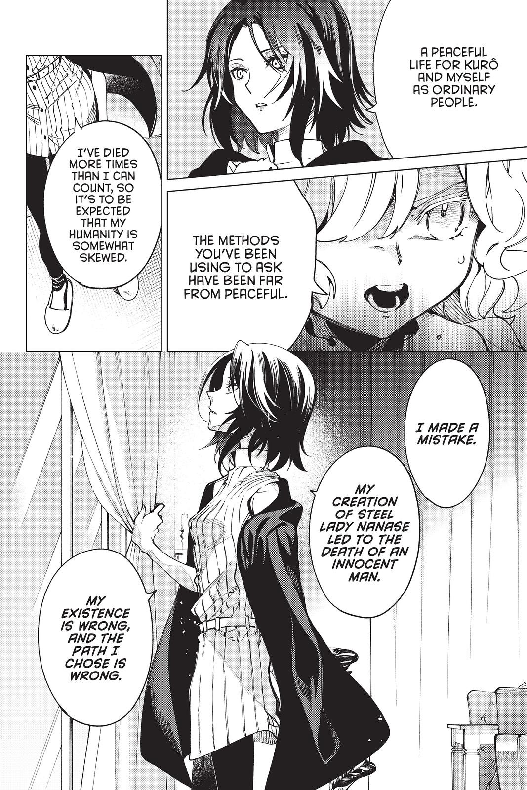 Kyokou Suiri chapter 49 page 25
