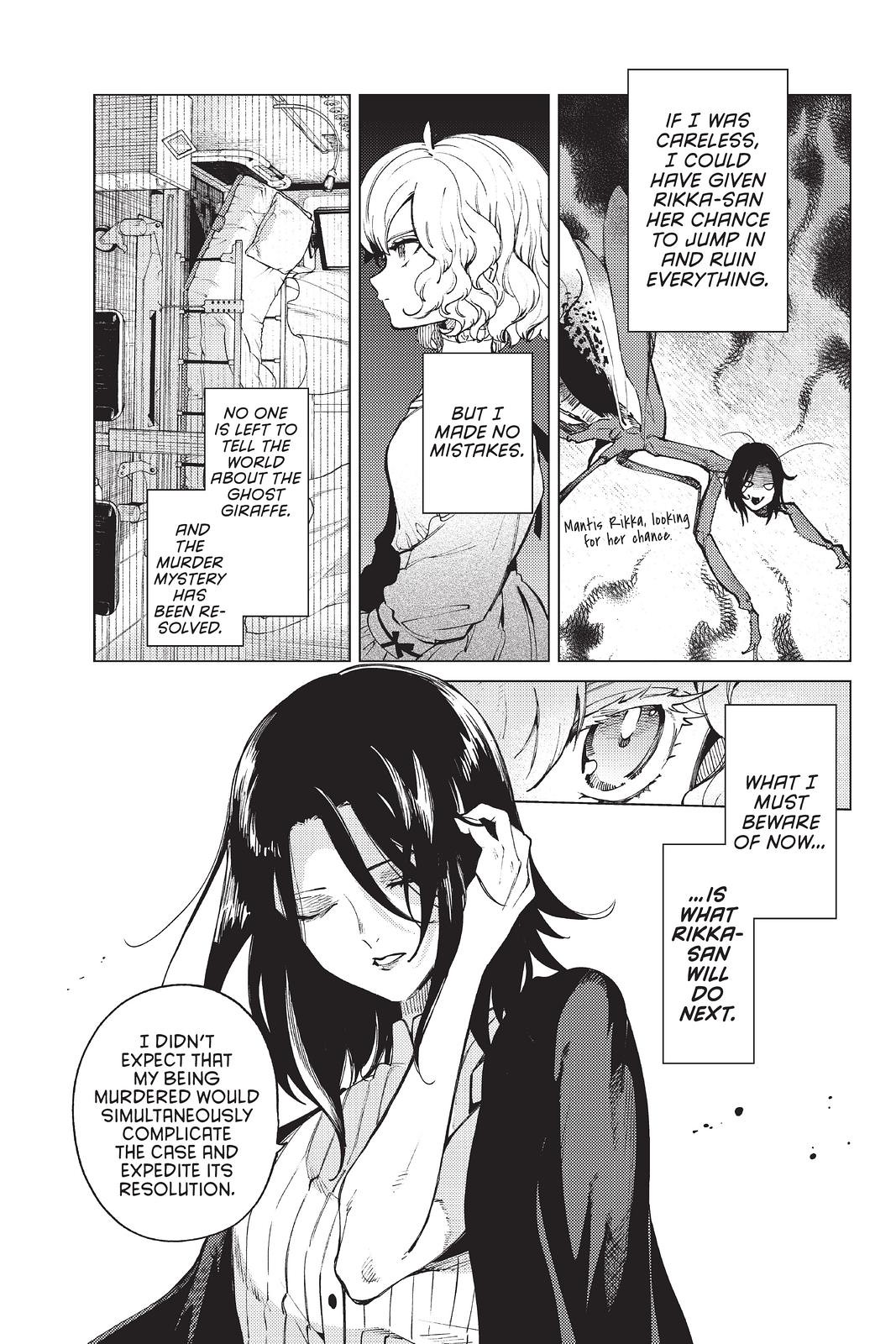 Kyokou Suiri chapter 49 page 3