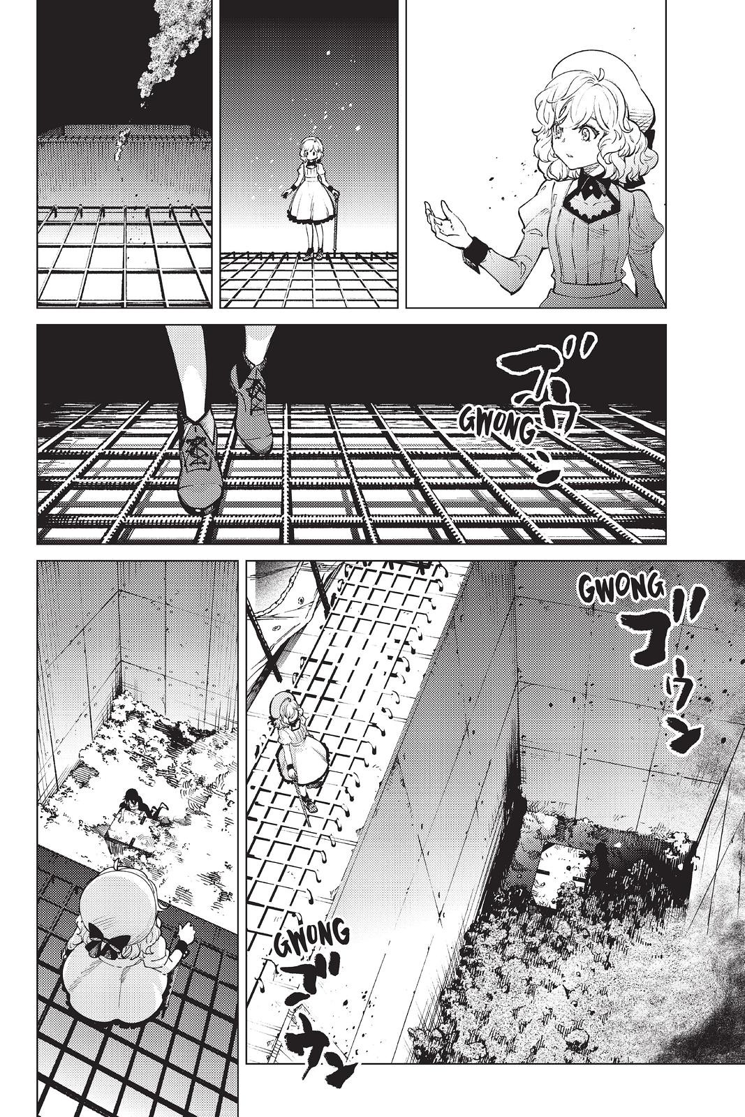 Kyokou Suiri chapter 49 page 33