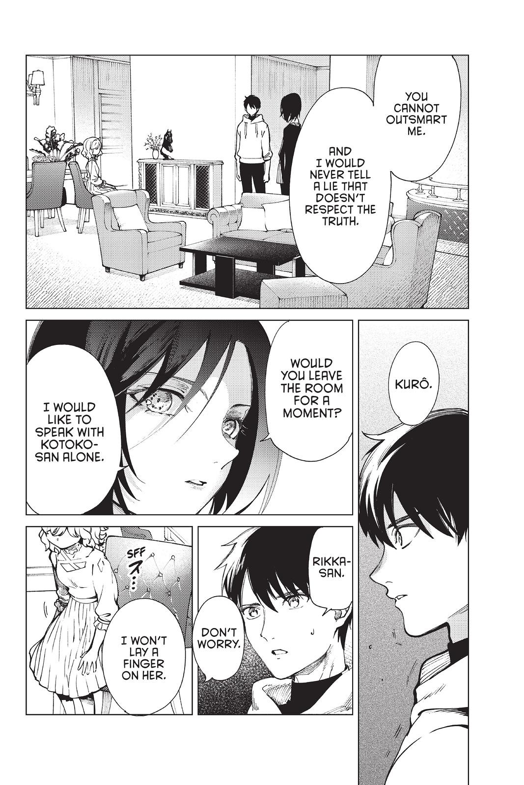 Kyokou Suiri chapter 49 page 4