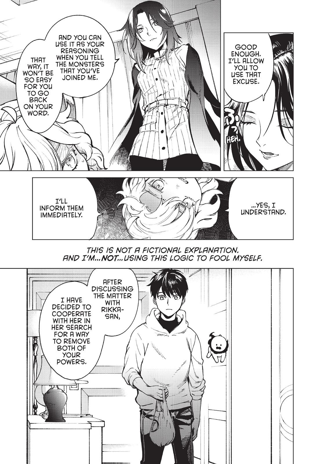 Kyokou Suiri chapter 49 page 40