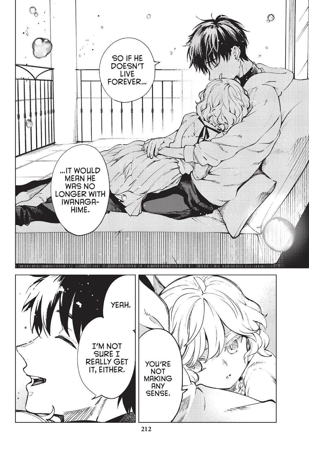 Kyokou Suiri chapter 49 page 48