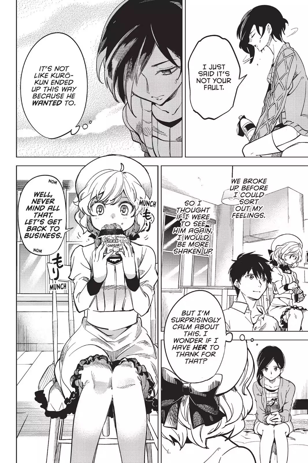 Kyokou Suiri chapter 5 page 12