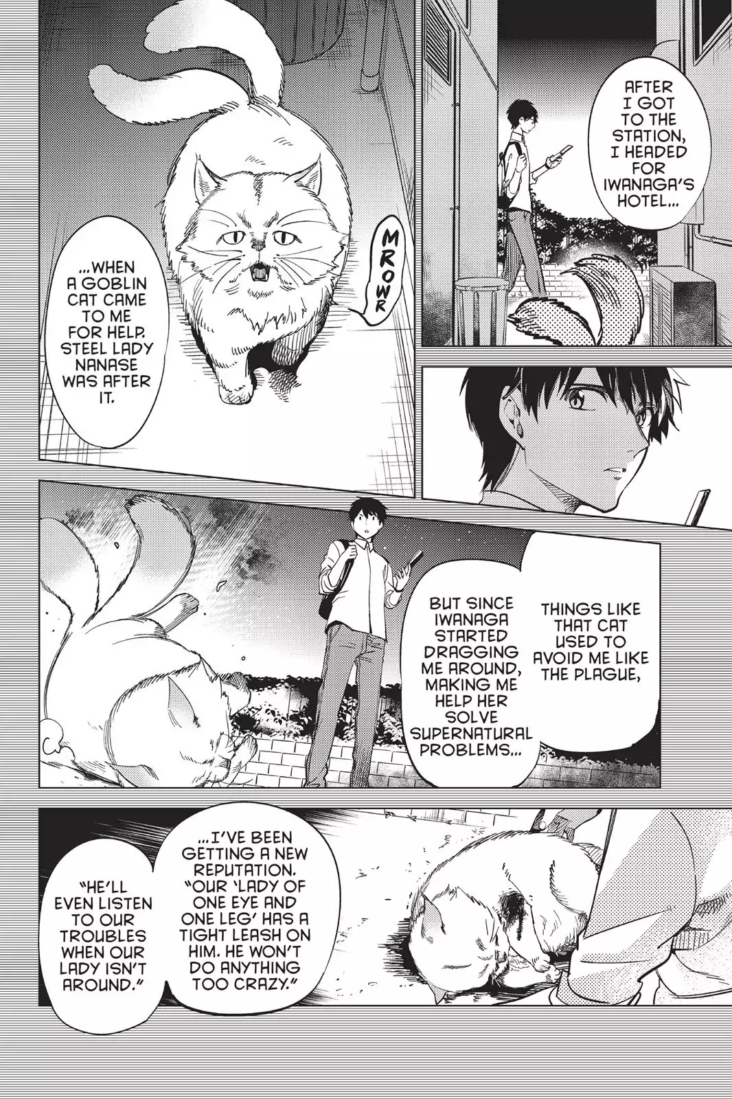 Kyokou Suiri chapter 5 page 14
