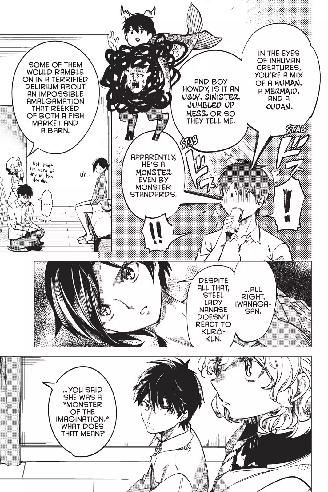 Kyokou Suiri chapter 5 page 17