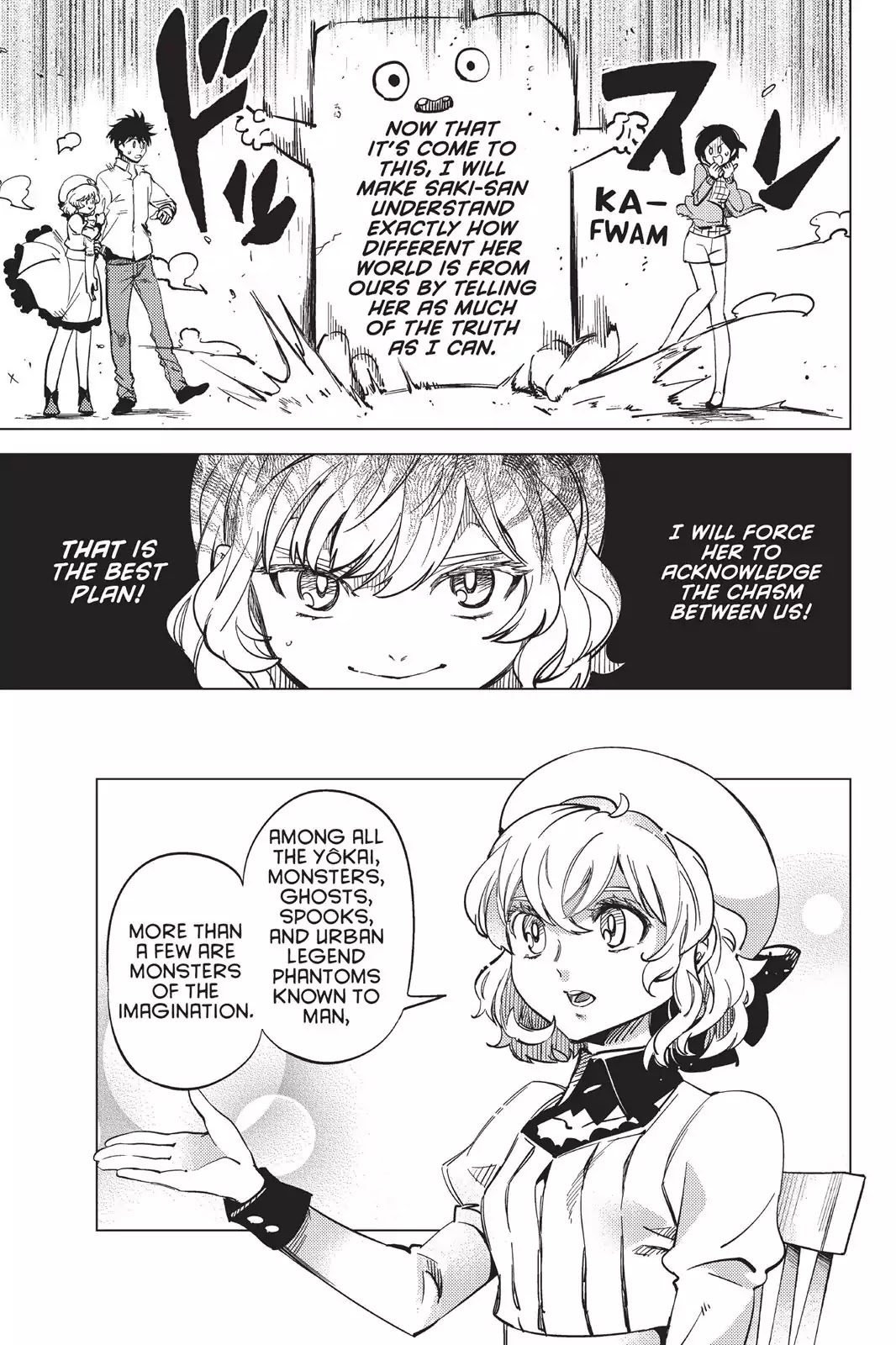 Kyokou Suiri chapter 5 page 19