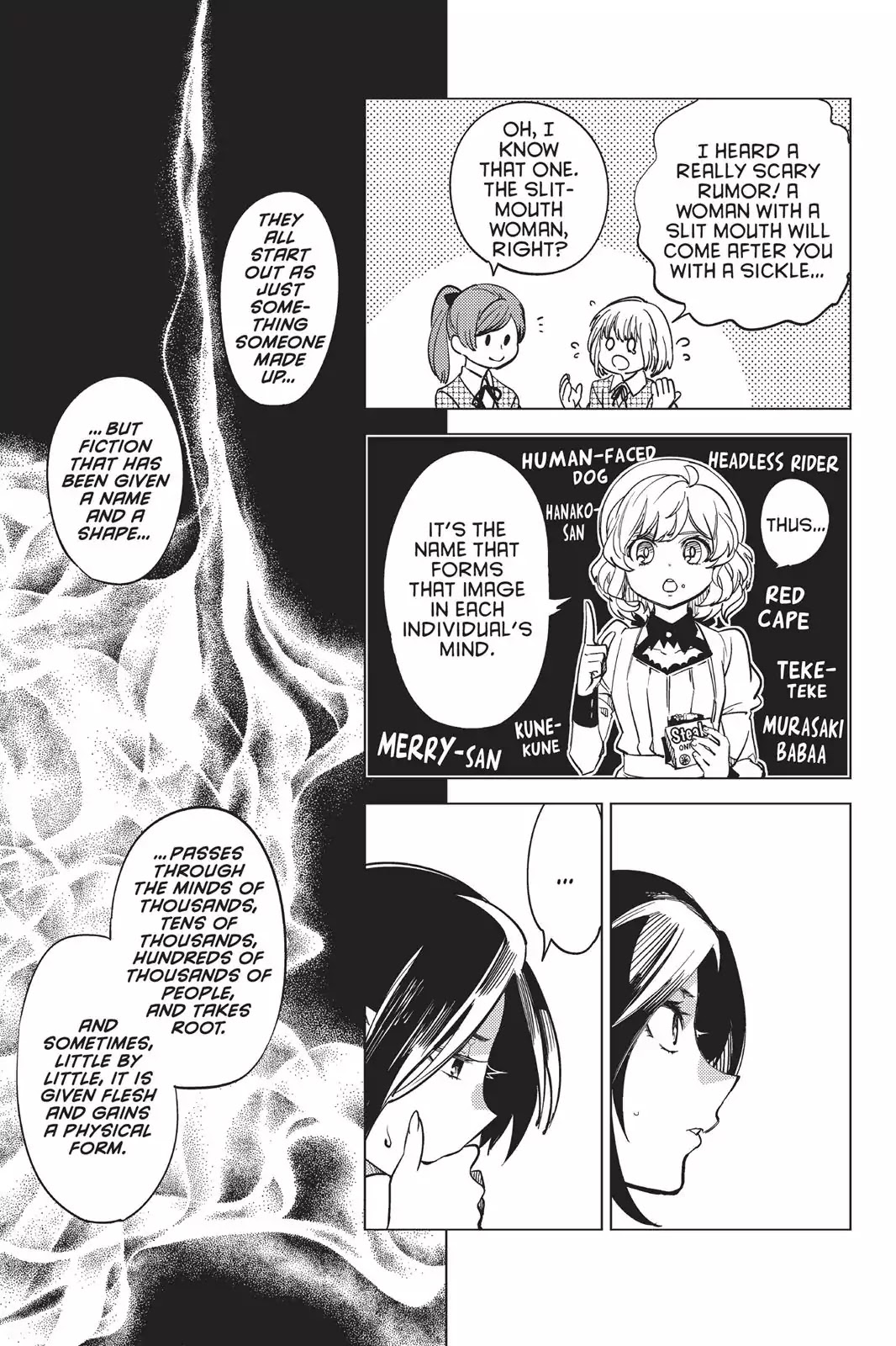 Kyokou Suiri chapter 5 page 23