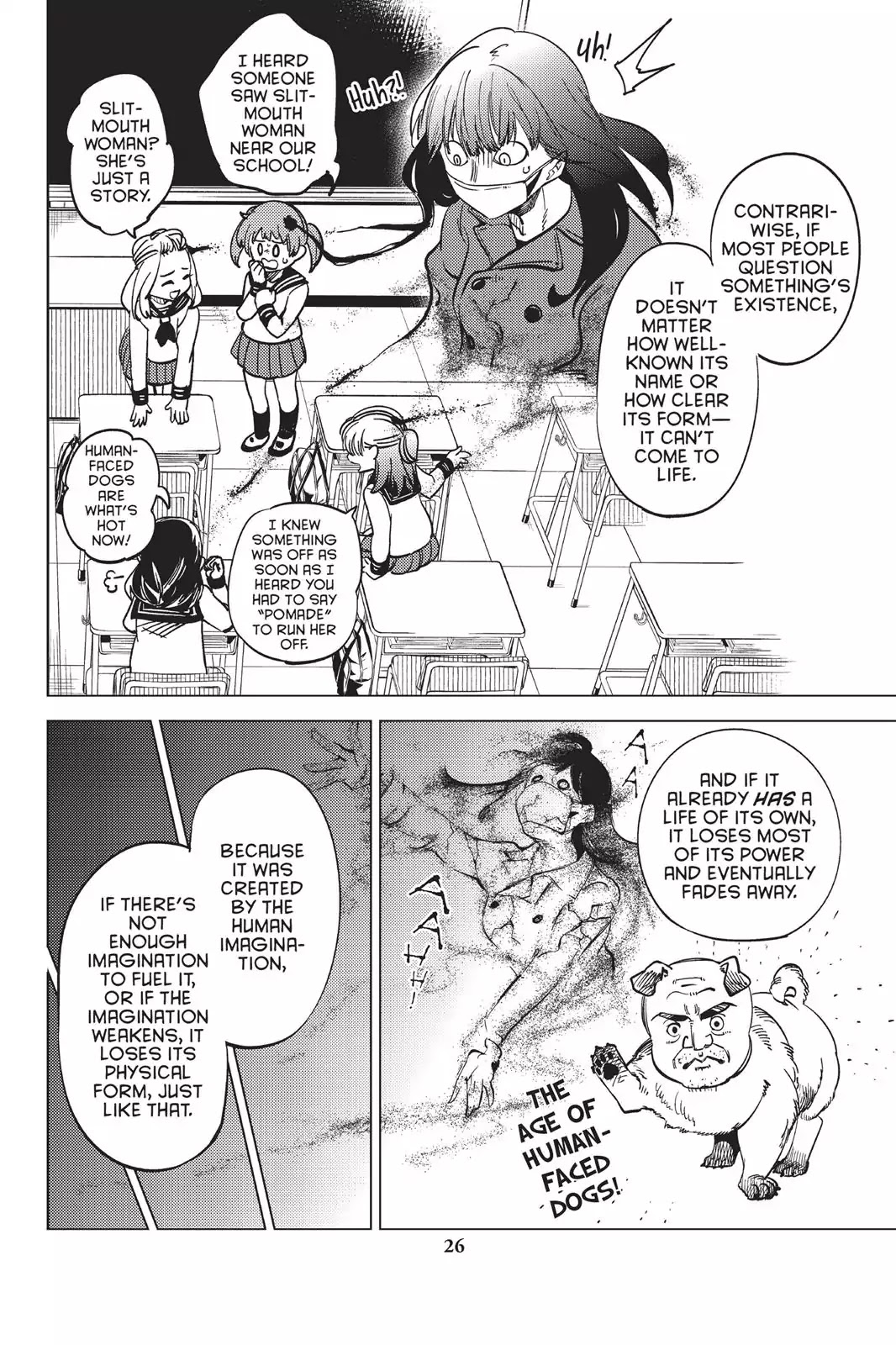 Kyokou Suiri chapter 5 page 26
