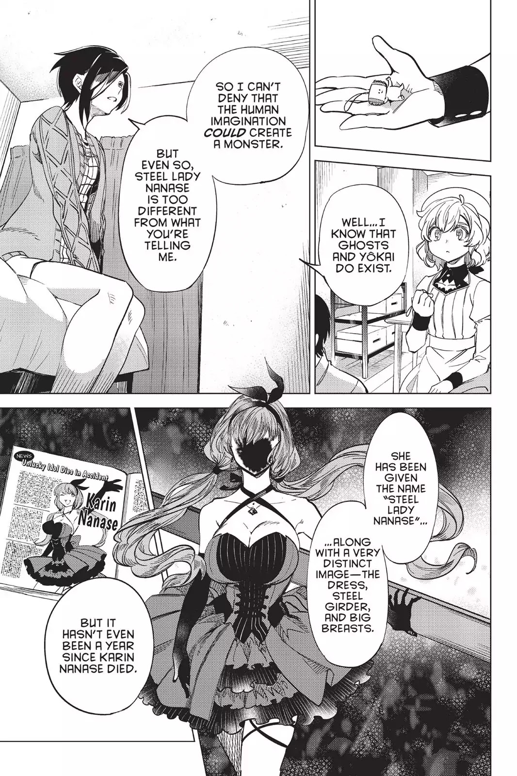 Kyokou Suiri chapter 5 page 31