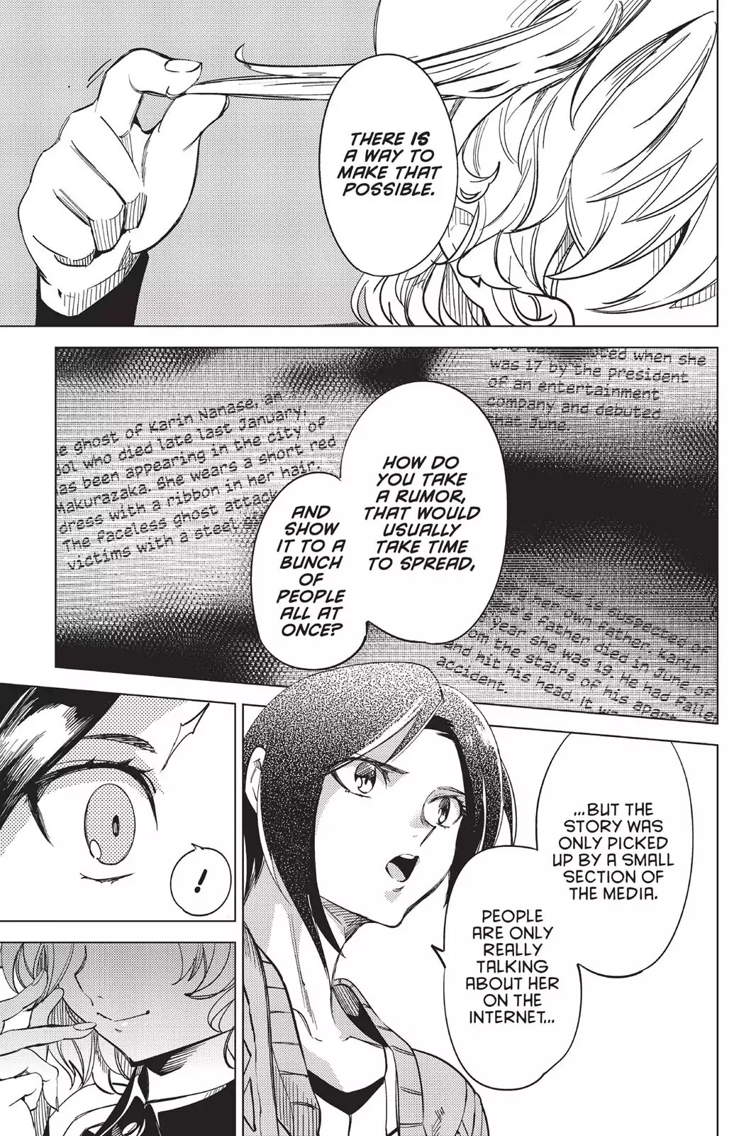 Kyokou Suiri chapter 5 page 33