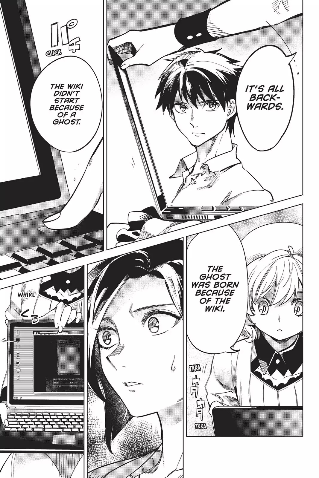 Kyokou Suiri chapter 5 page 39