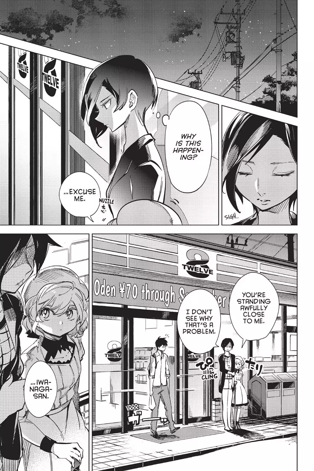 Kyokou Suiri chapter 5 page 4