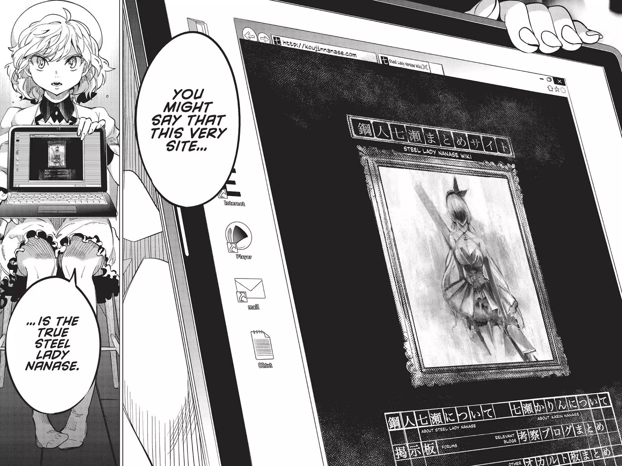 Kyokou Suiri chapter 5 page 40