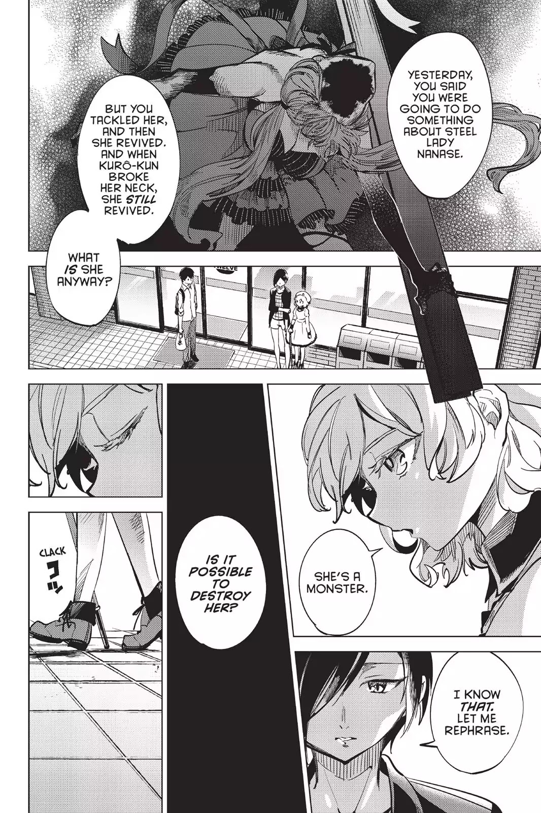 Kyokou Suiri chapter 5 page 5