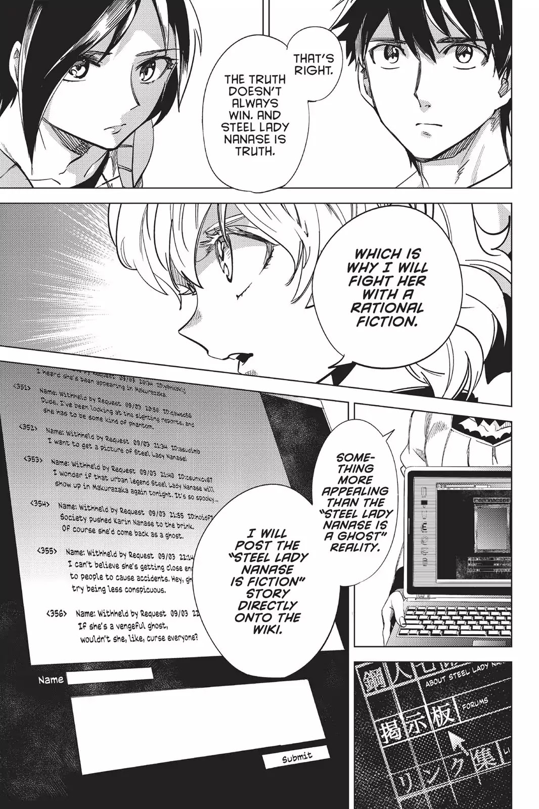 Kyokou Suiri chapter 5 page 52