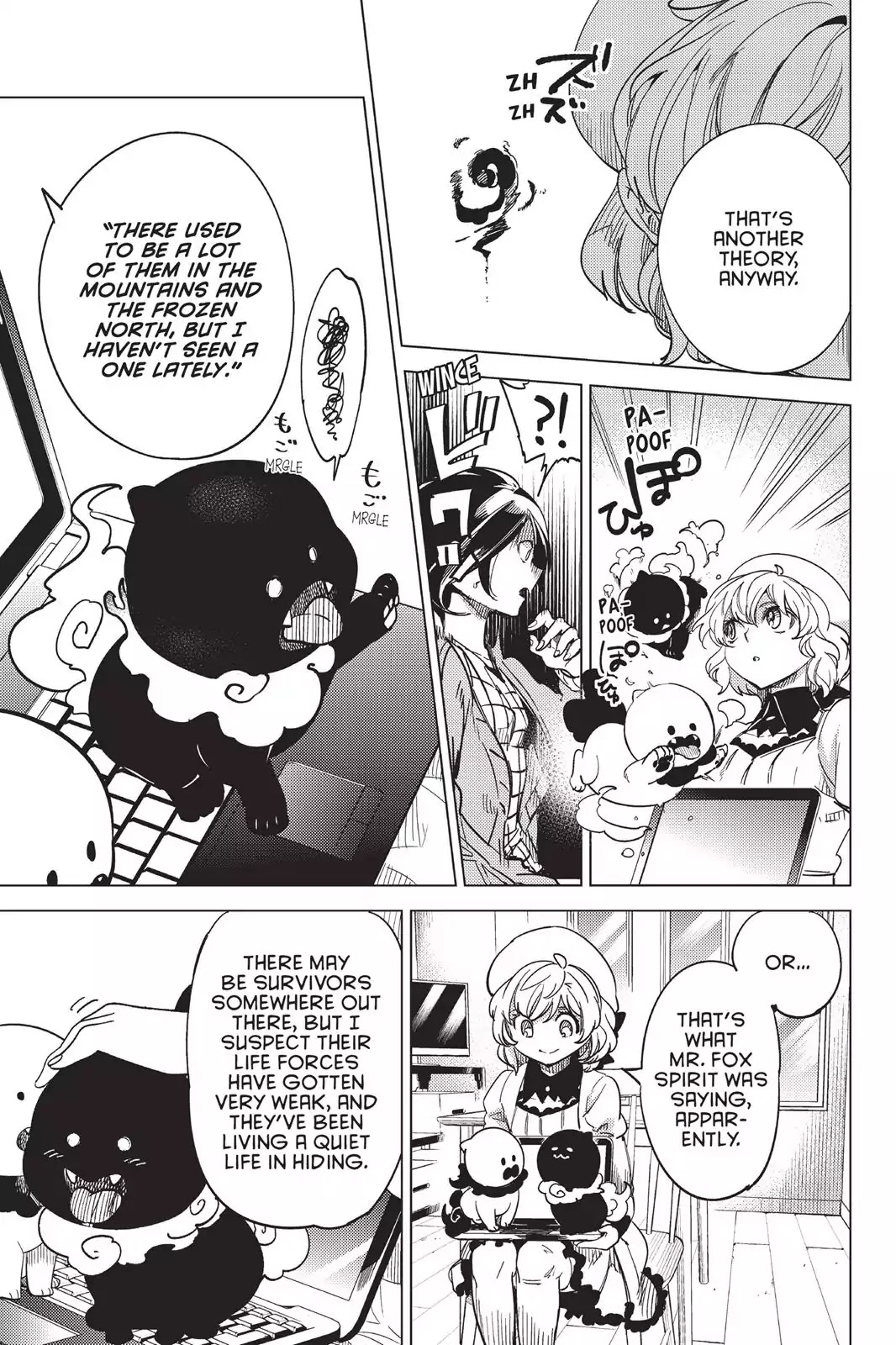 Kyokou Suiri chapter 5 page 54