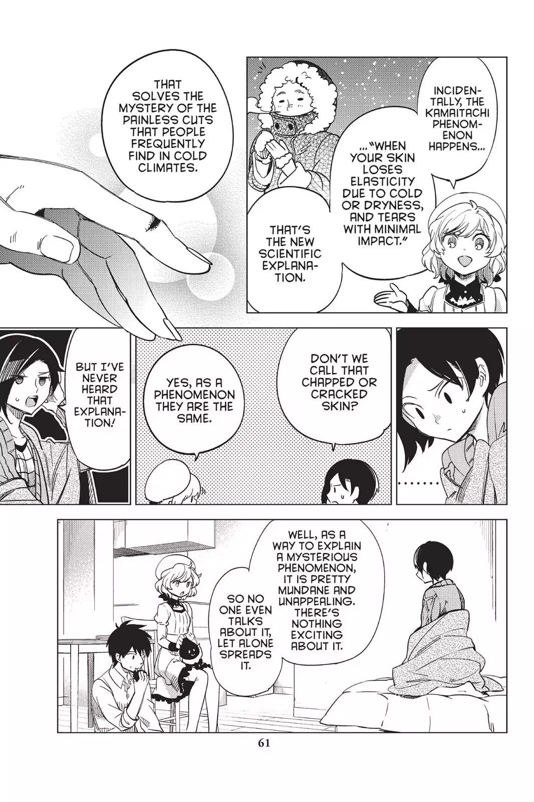 Kyokou Suiri chapter 5 page 60