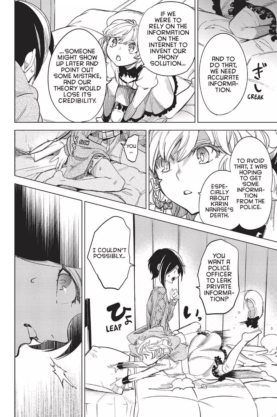 Kyokou Suiri chapter 5 page 67