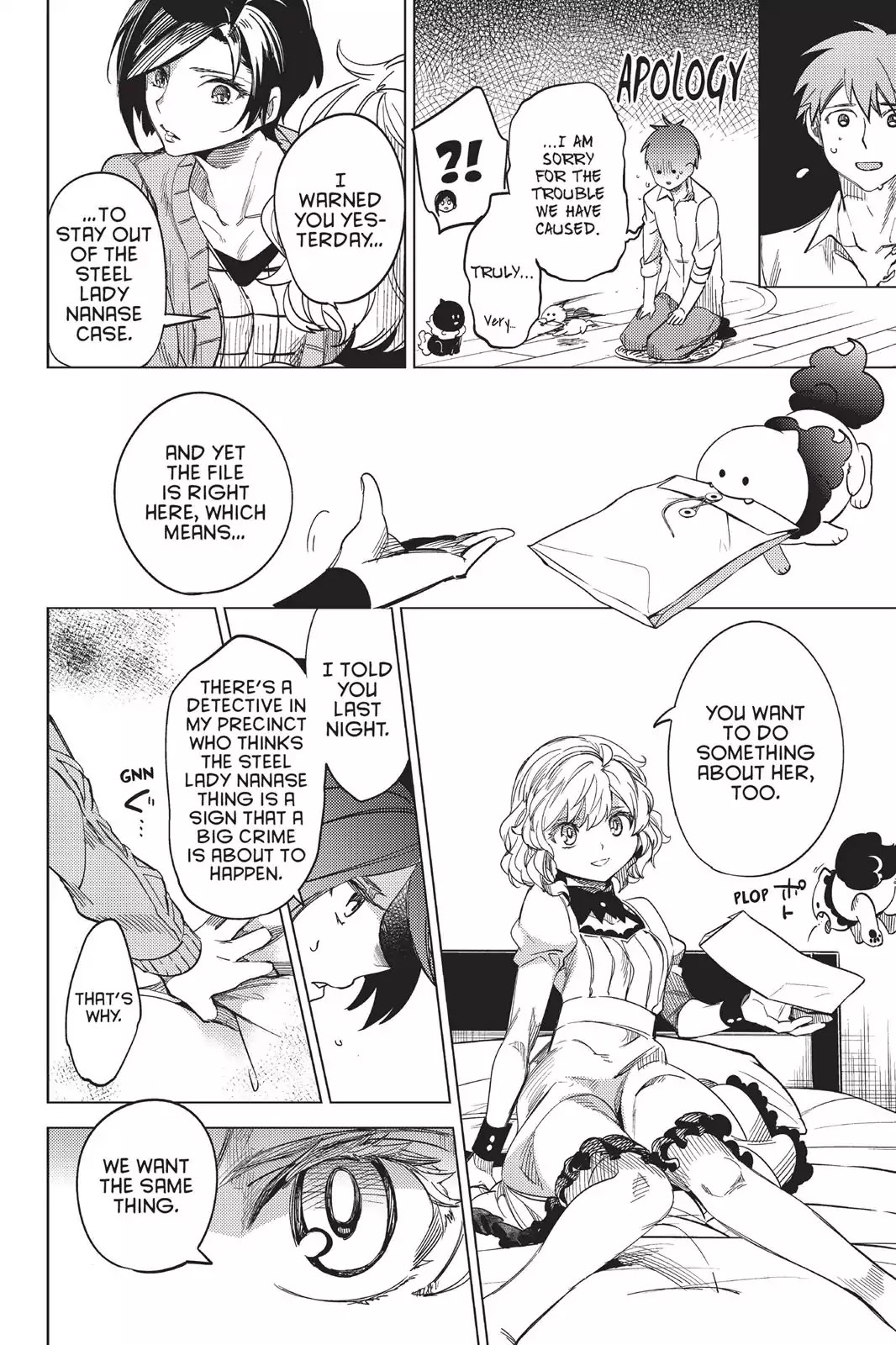 Kyokou Suiri chapter 5 page 69