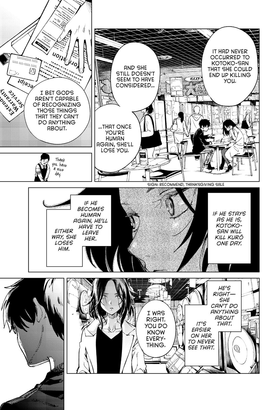 Kyokou Suiri chapter 50 page 24