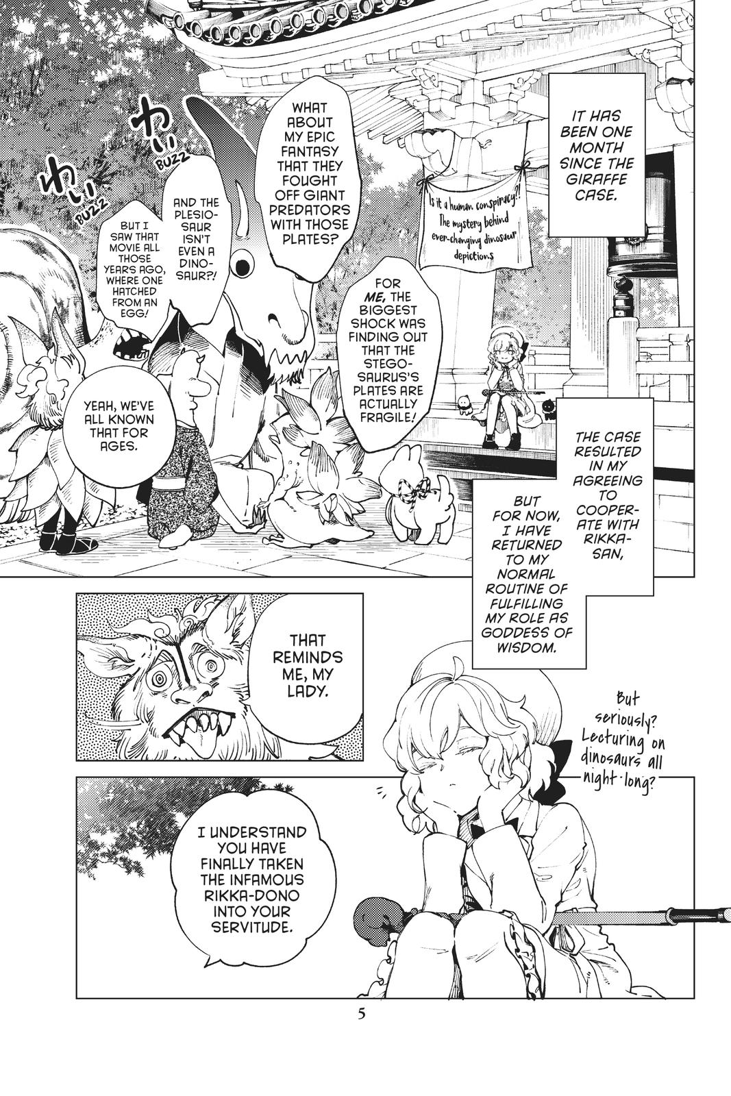 Kyokou Suiri chapter 50 page 6