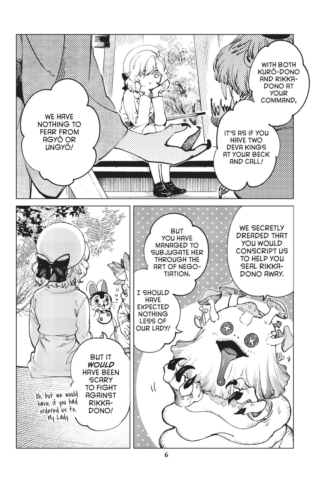 Kyokou Suiri chapter 50 page 7