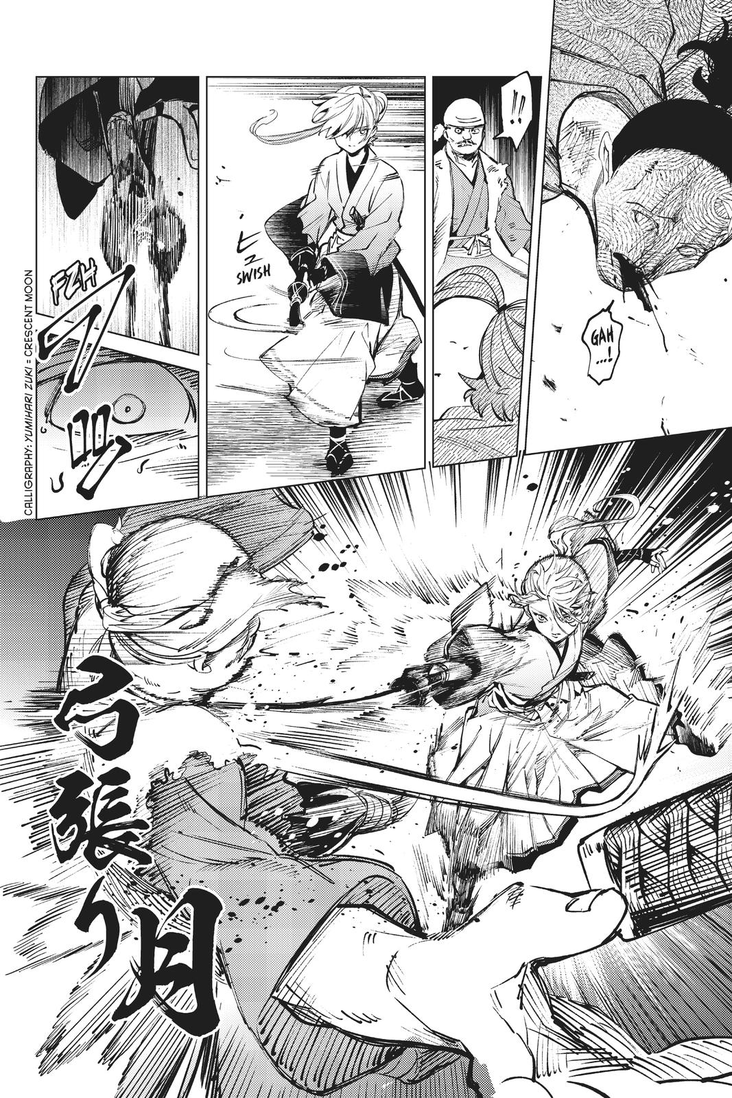 Kyokou Suiri chapter 51 page 12