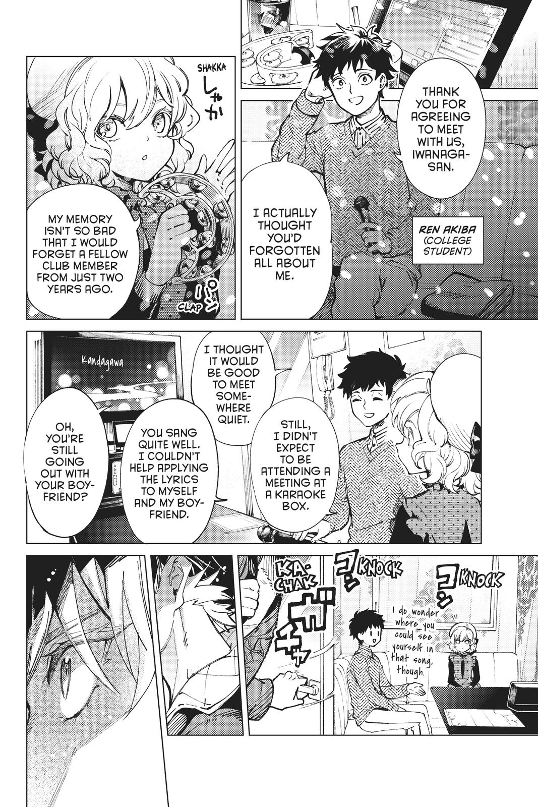 Kyokou Suiri chapter 51 page 22