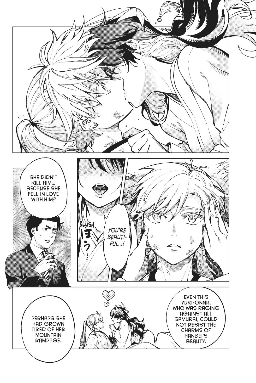Kyokou Suiri chapter 53 page 16