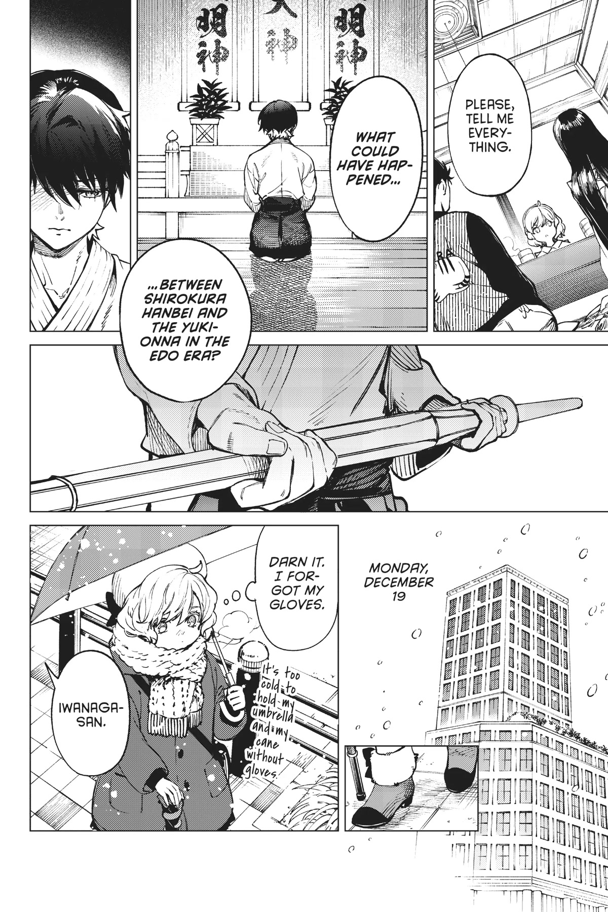 Kyokou Suiri chapter 54 page 20