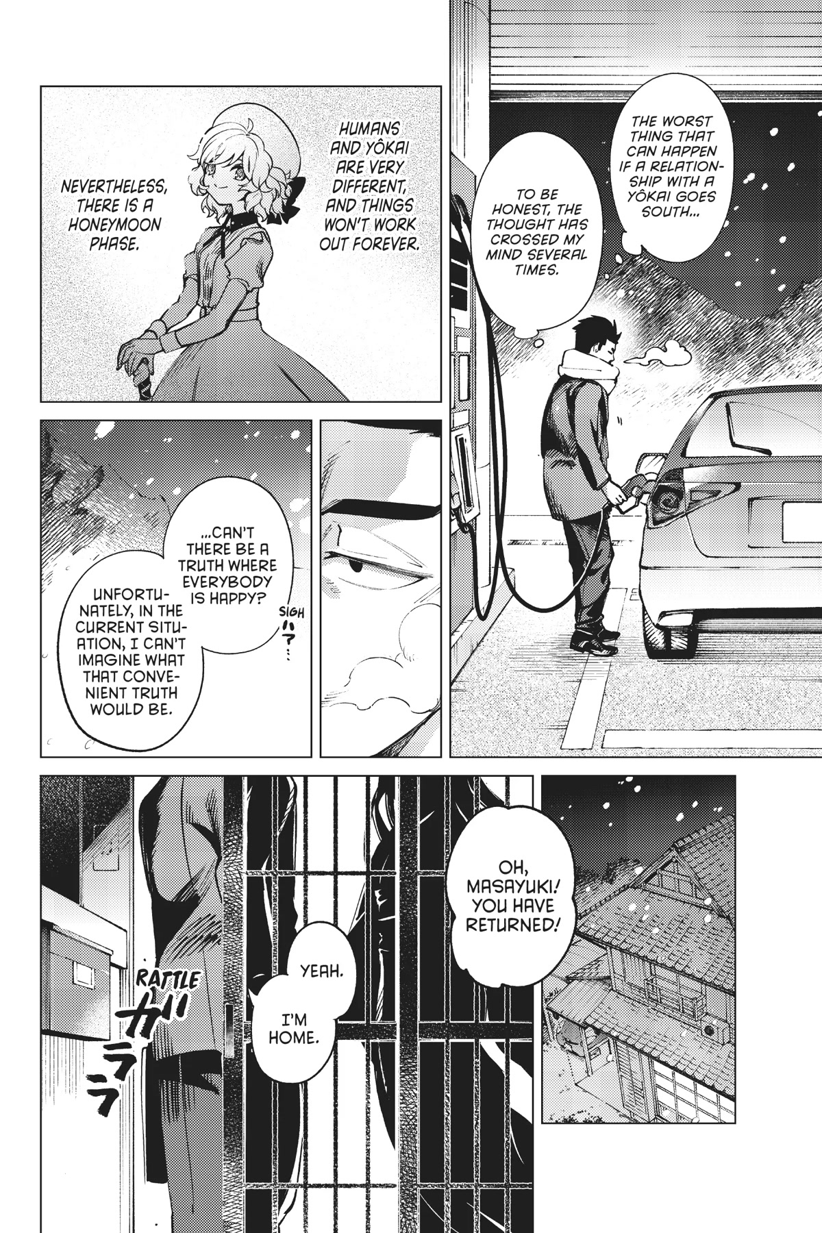 Kyokou Suiri chapter 54 page 8