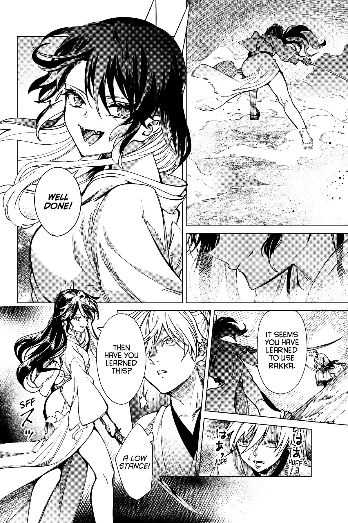 Kyokou Suiri chapter 56 page 22