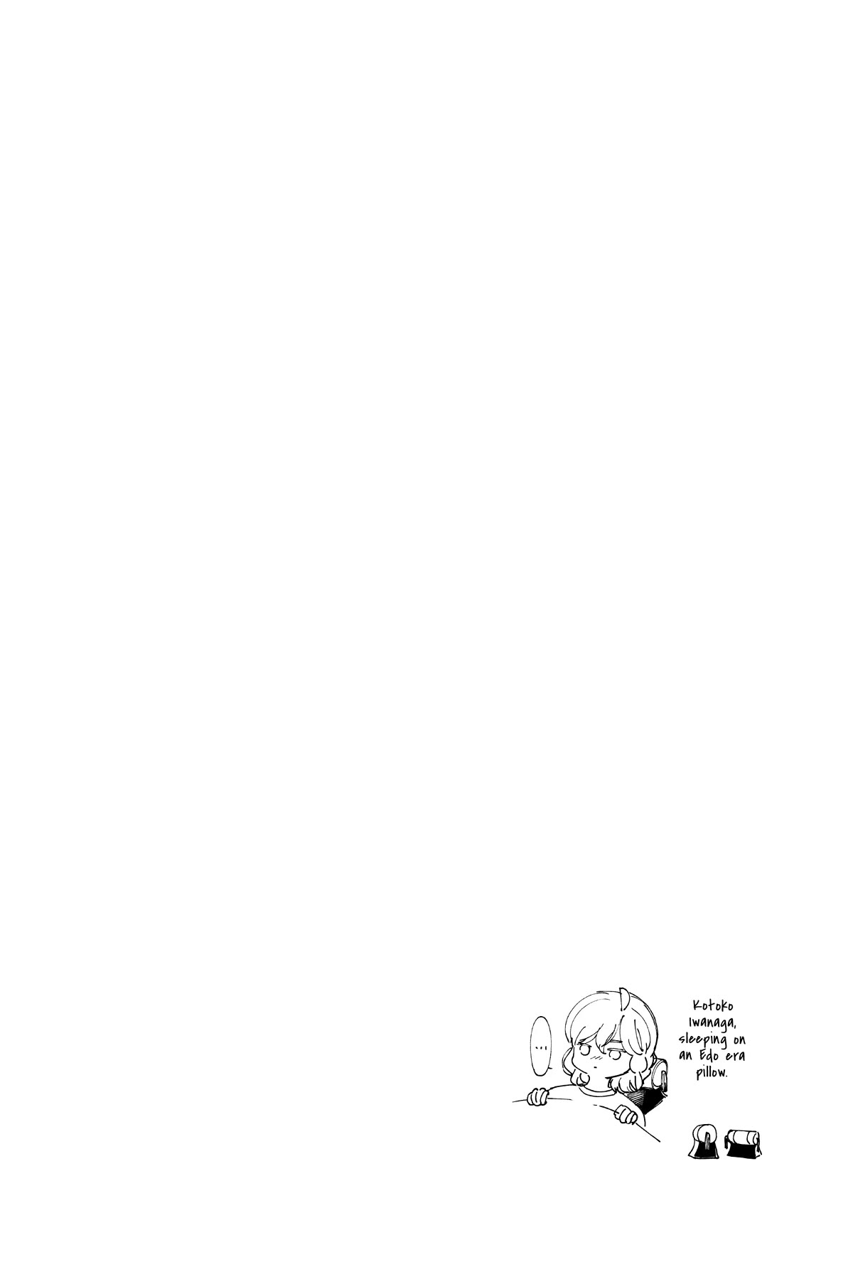 Kyokou Suiri chapter 56 page 33
