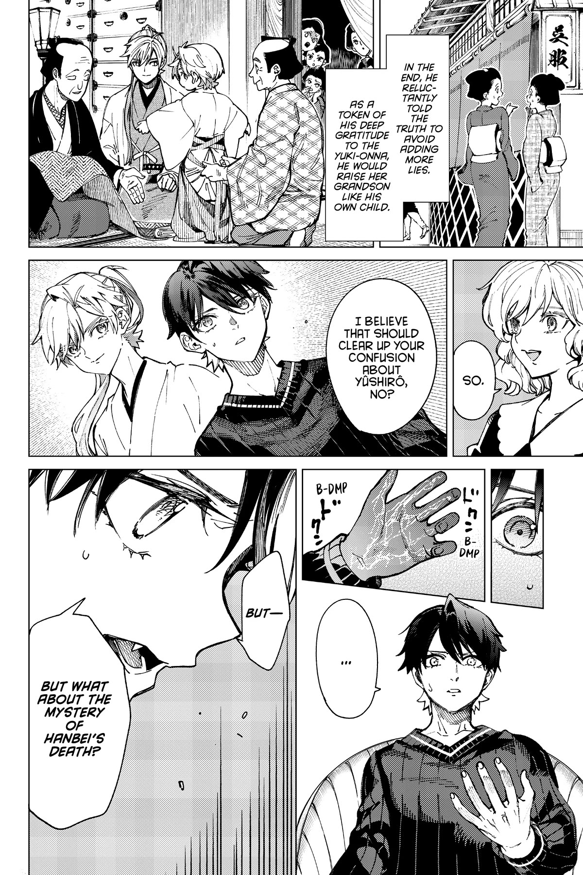 Kyokou Suiri chapter 59 page 23