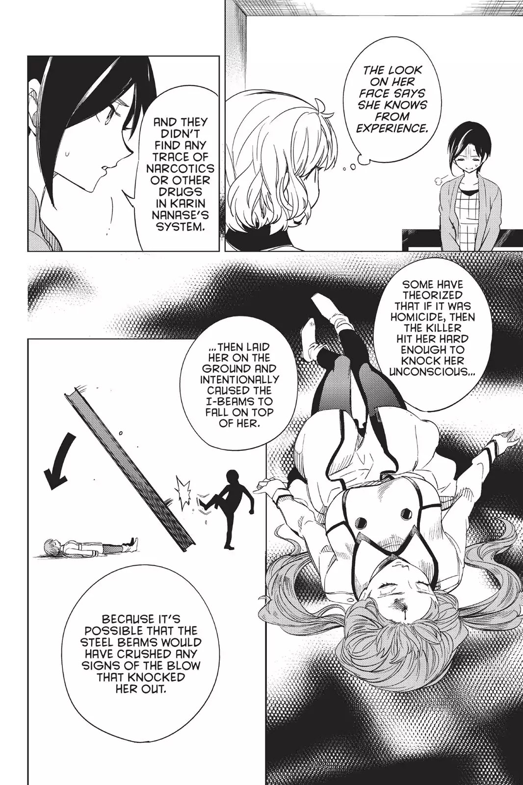 Kyokou Suiri chapter 6 page 24