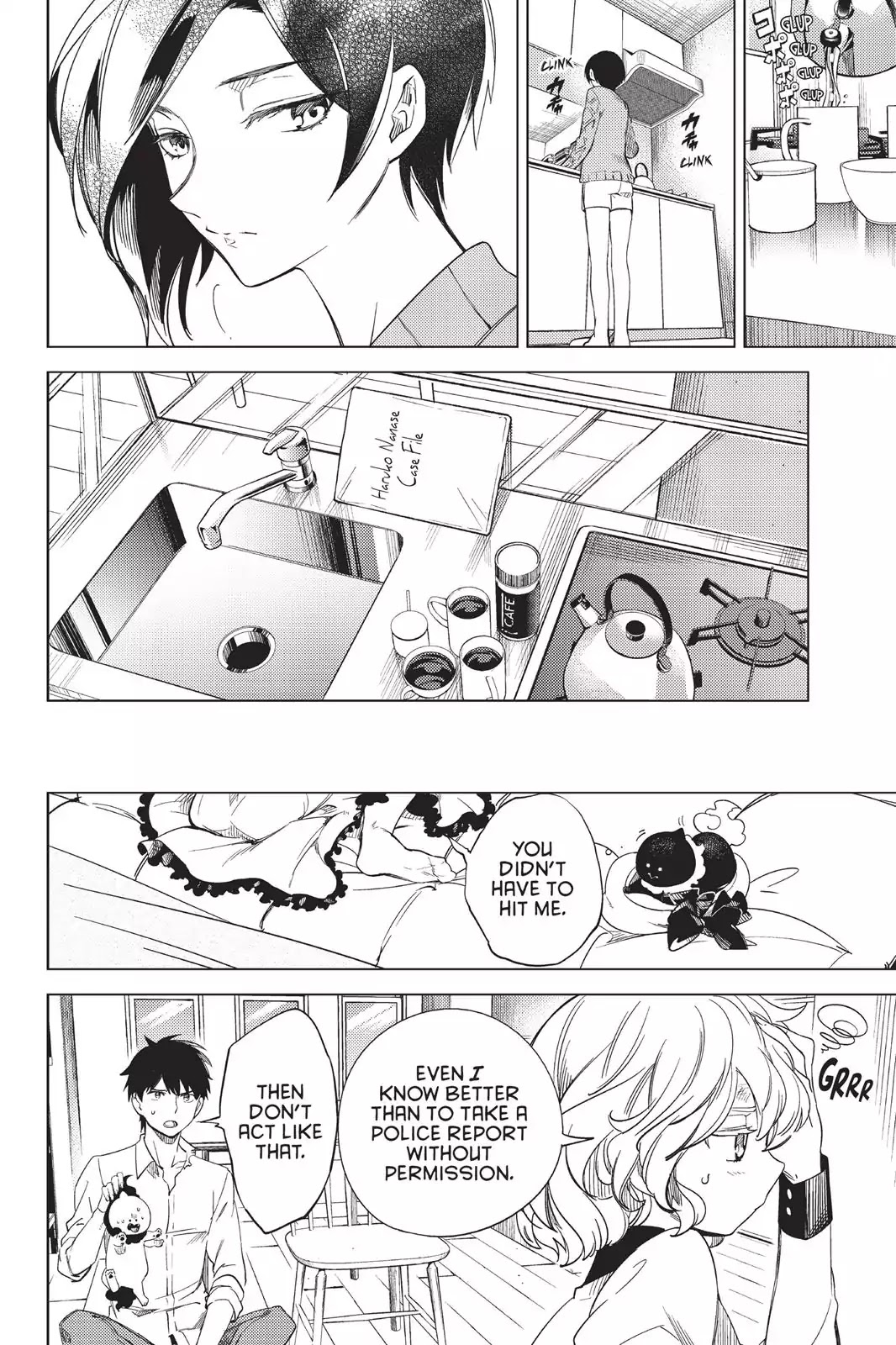 Kyokou Suiri chapter 6 page 4