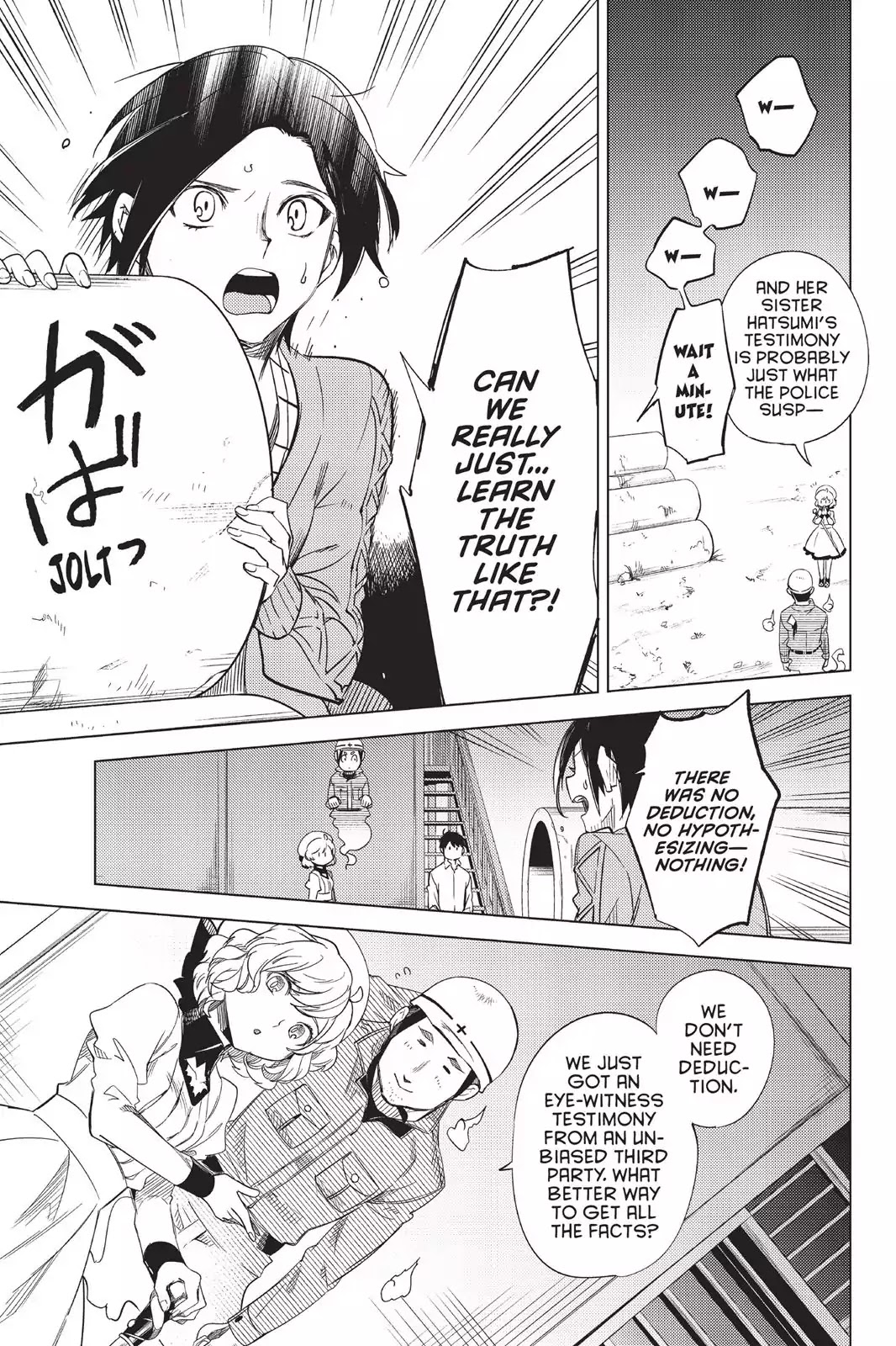 Kyokou Suiri chapter 6 page 49