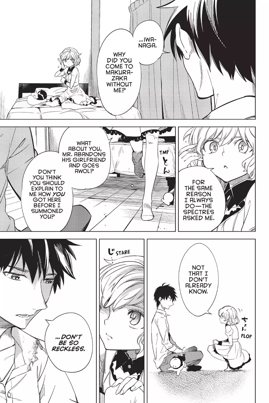 Kyokou Suiri chapter 6 page 5