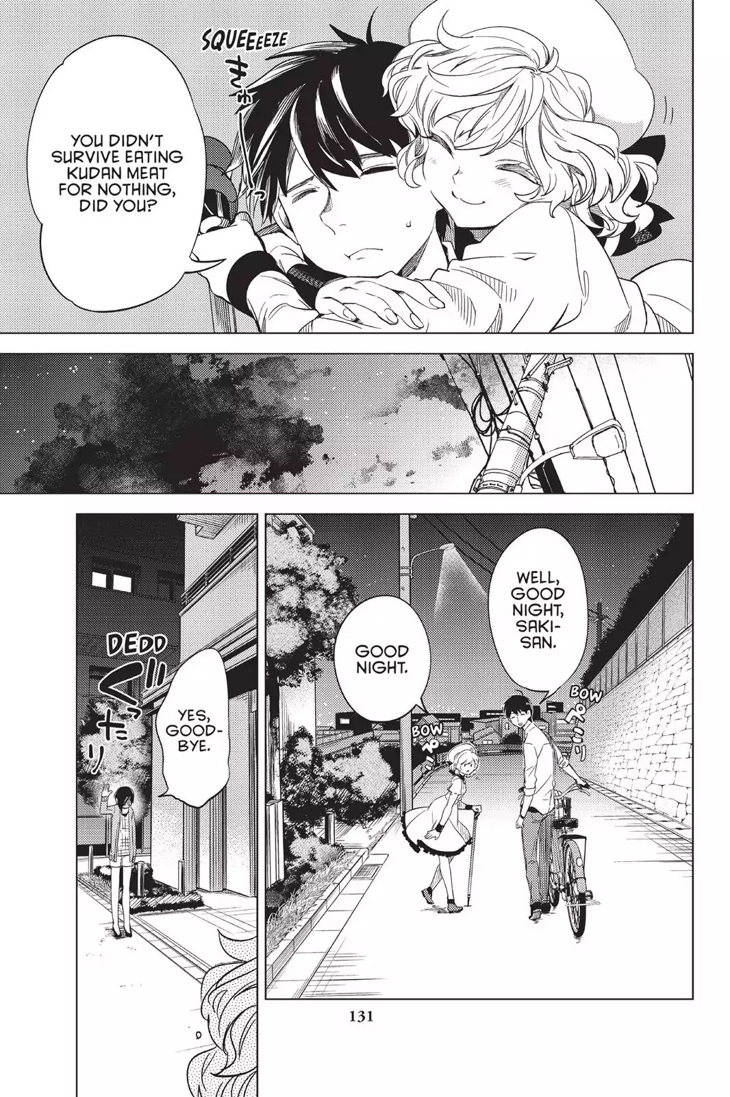 Kyokou Suiri chapter 6 page 57