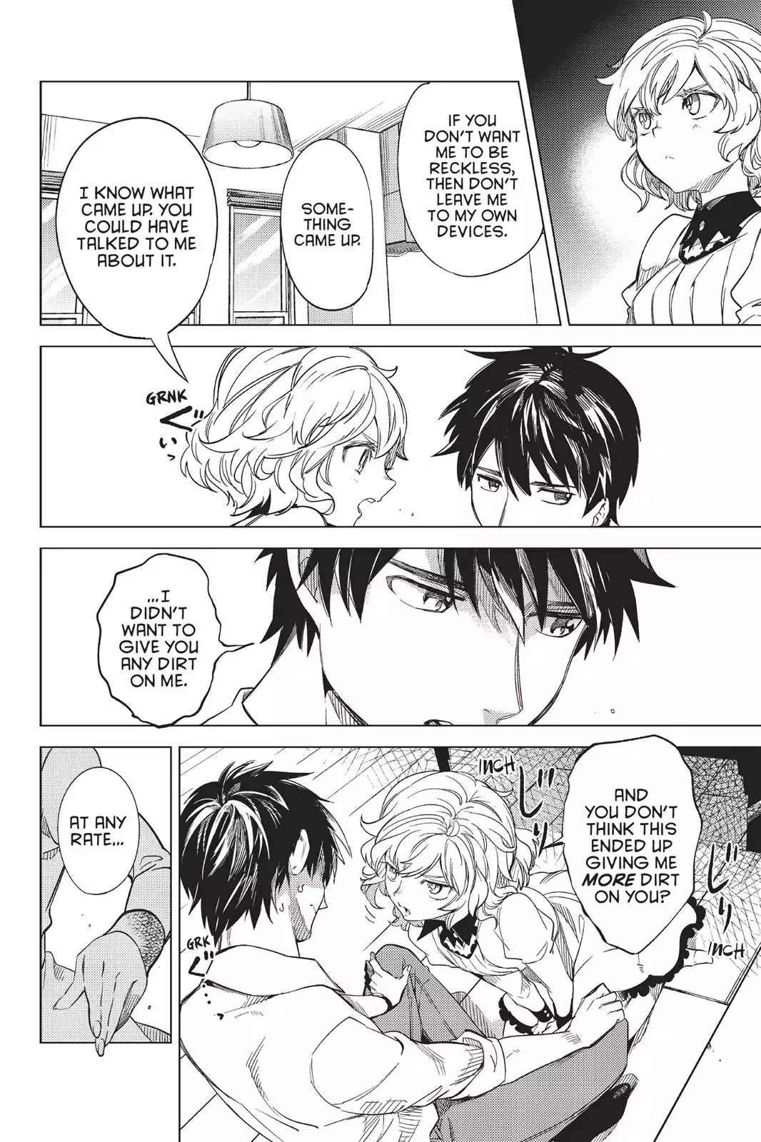 Kyokou Suiri chapter 6 page 6