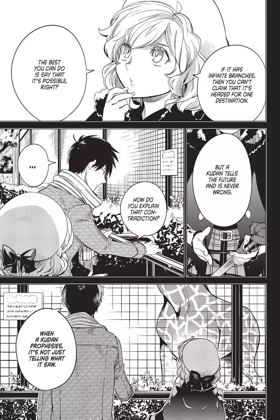 Kyokou Suiri chapter 6 page 65
