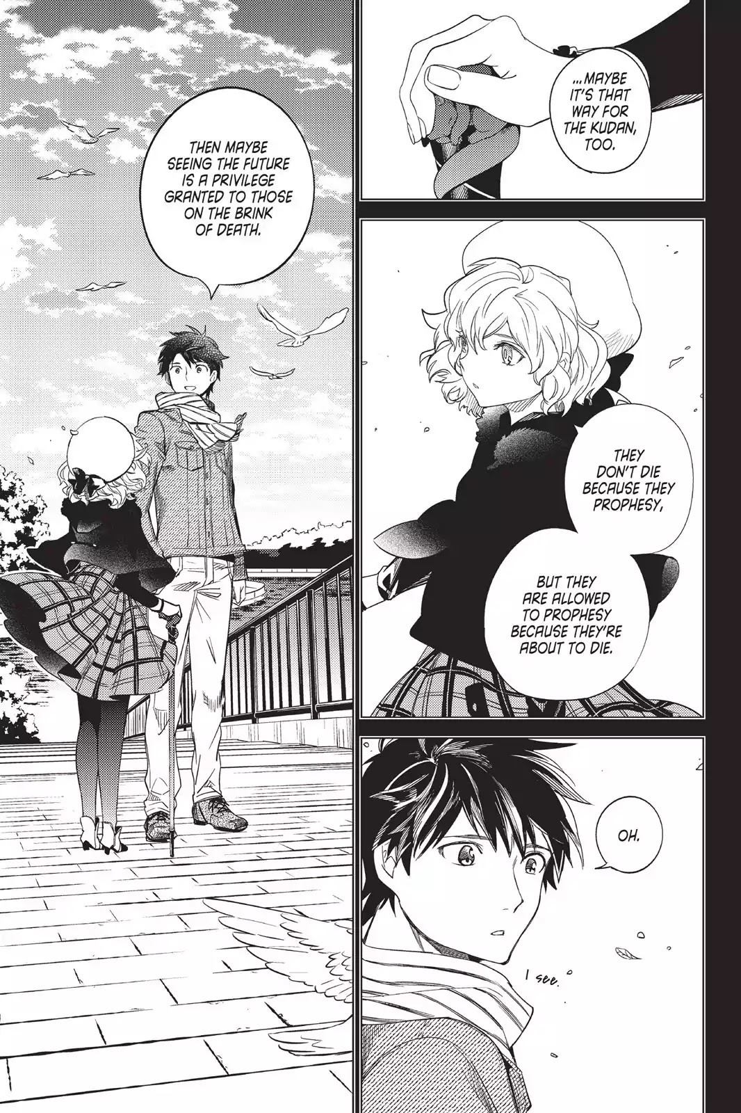 Kyokou Suiri chapter 6 page 69
