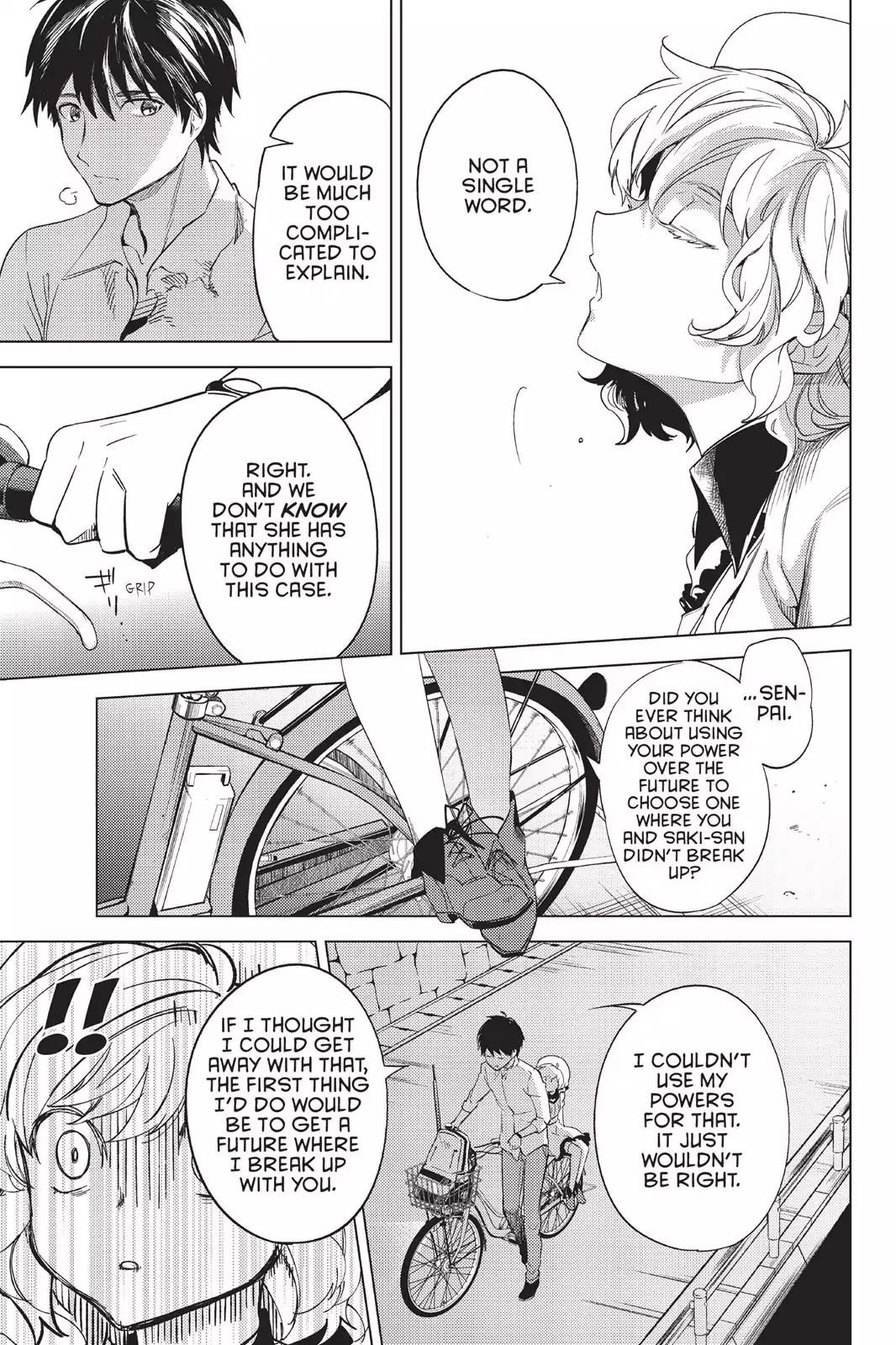 Kyokou Suiri chapter 6 page 77