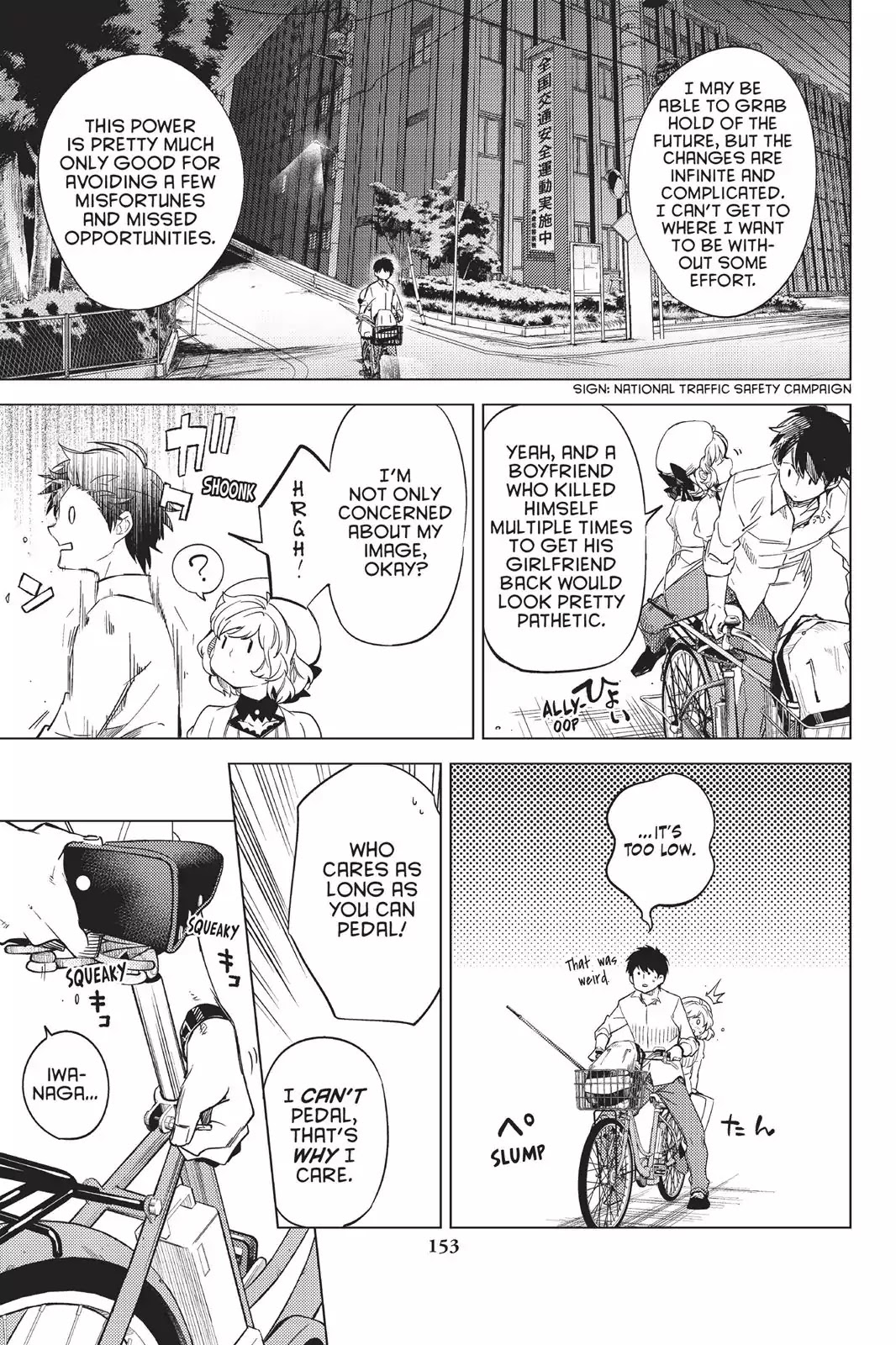 Kyokou Suiri chapter 6 page 79