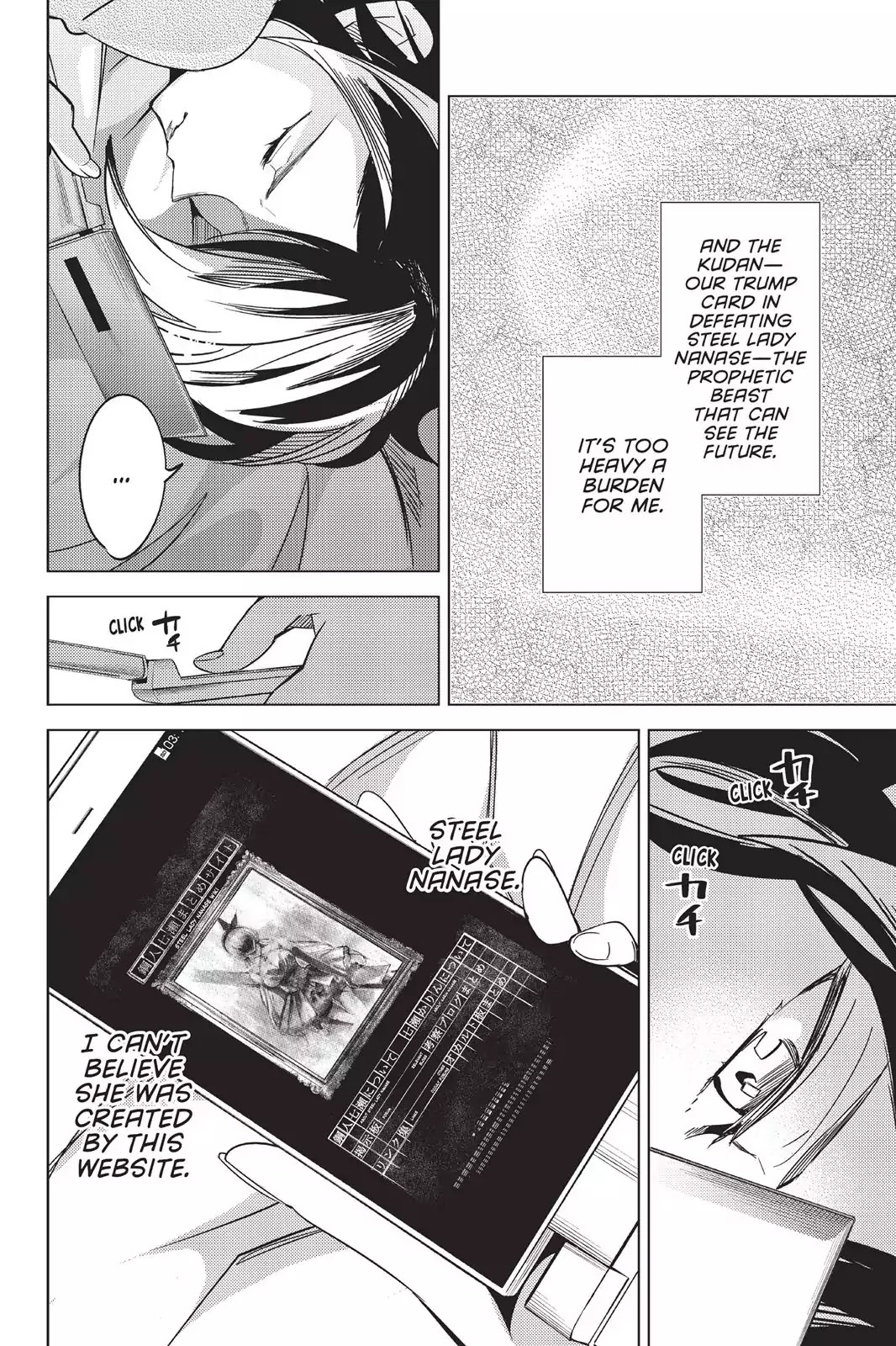 Kyokou Suiri chapter 6 page 86