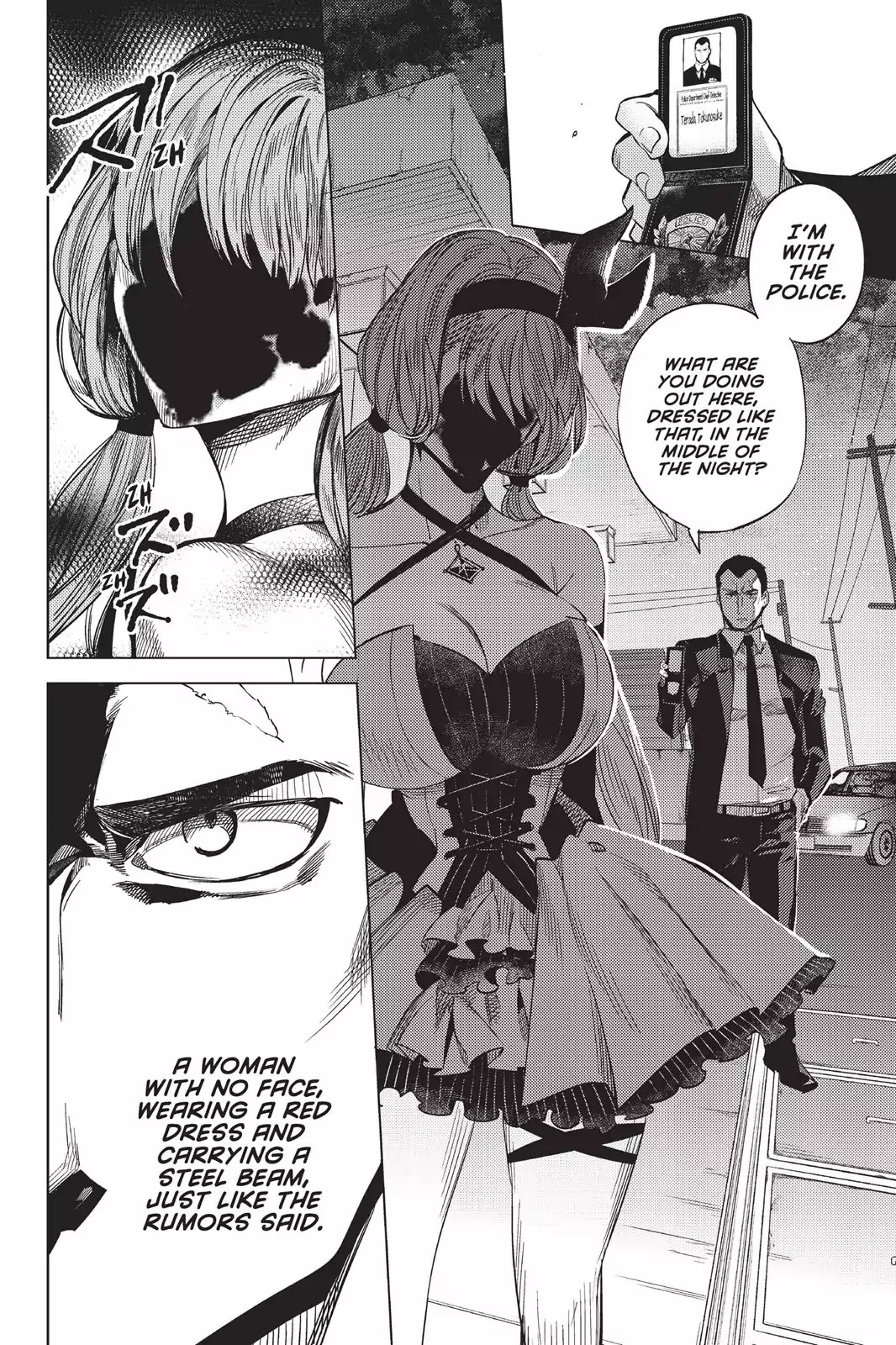 Kyokou Suiri chapter 6 page 88