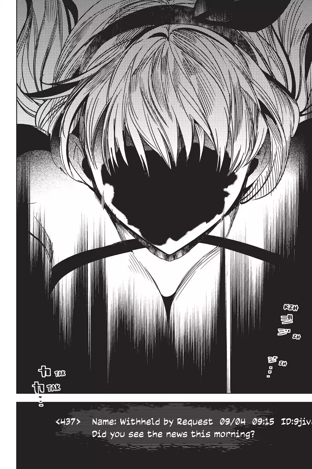 Kyokou Suiri chapter 6 page 91