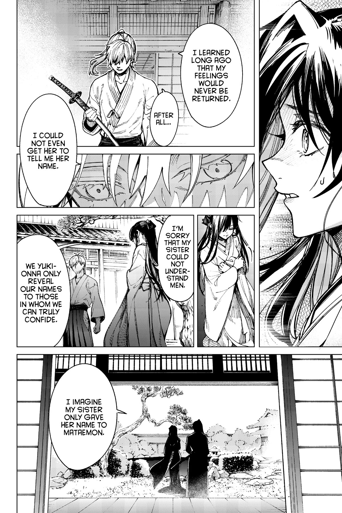 Kyokou Suiri chapter 60 page 12
