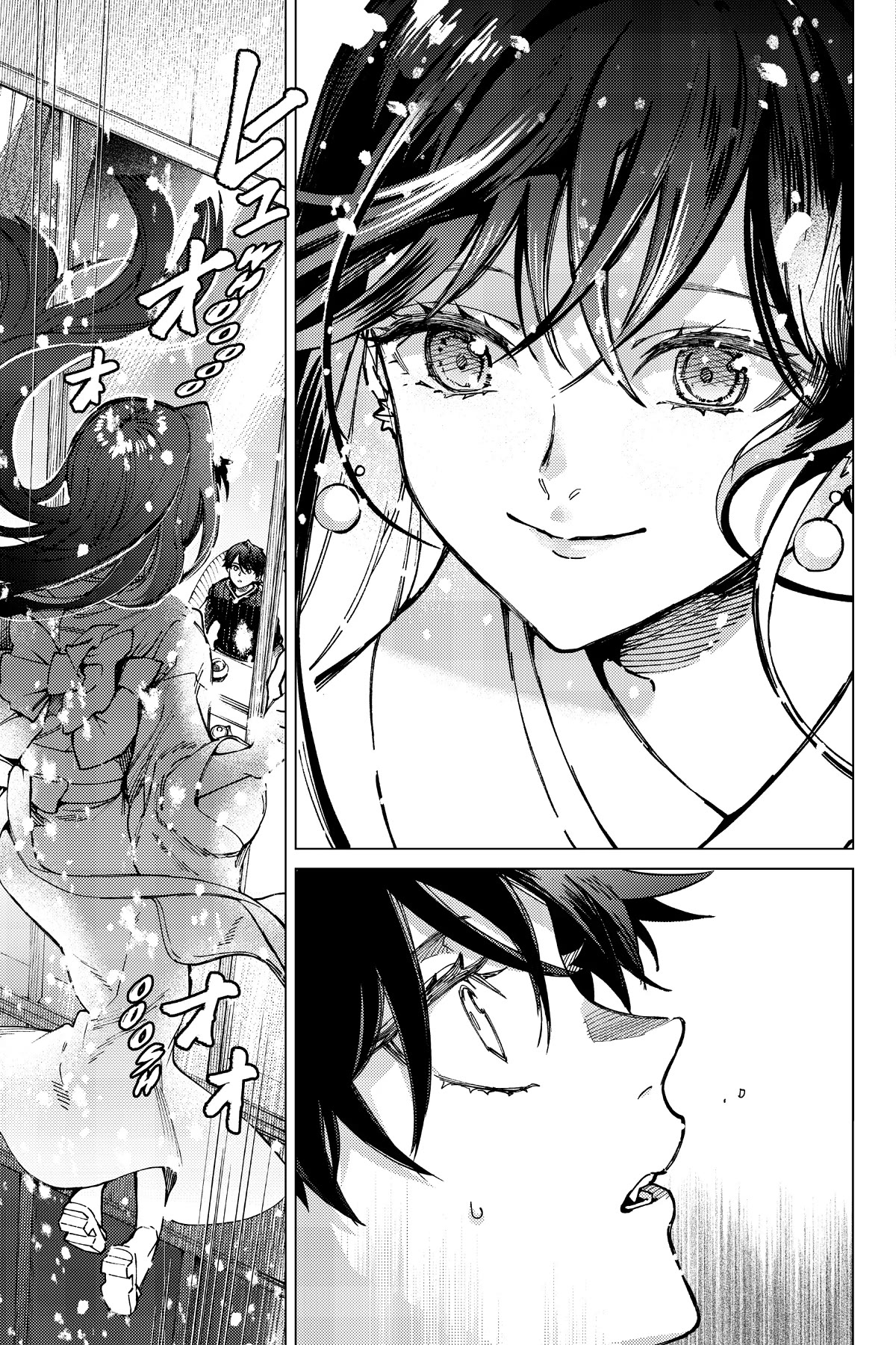 Kyokou Suiri chapter 60 page 27