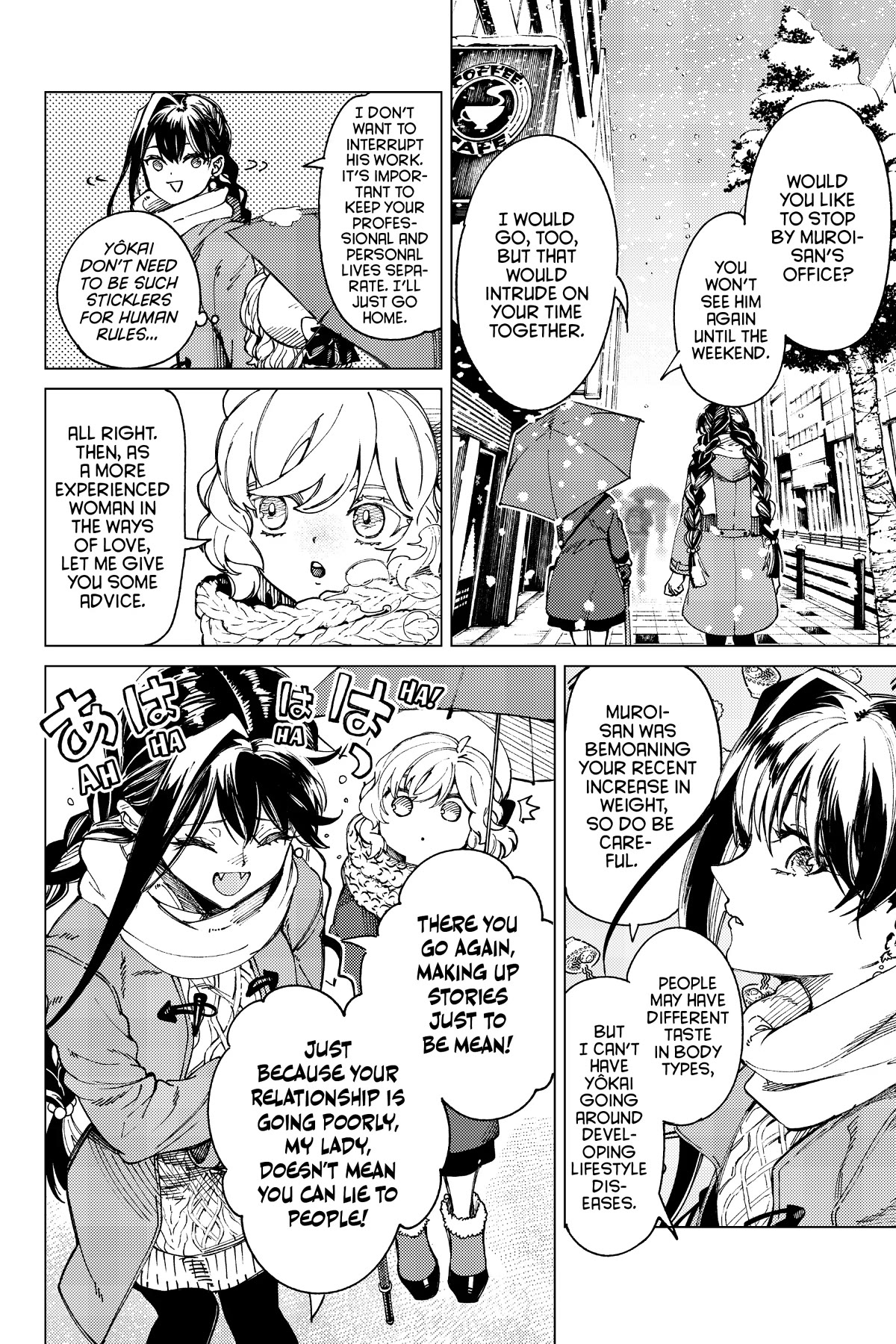 Kyokou Suiri chapter 60 page 40